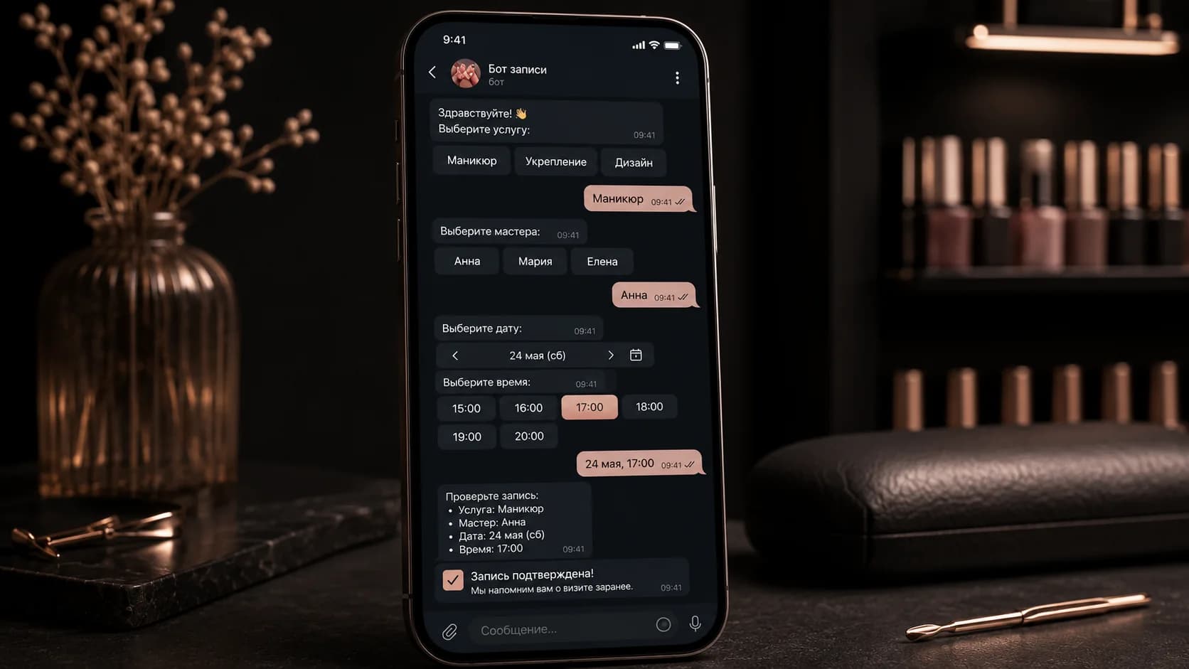 Скриншот Telegram-бота записи для студии маникюра